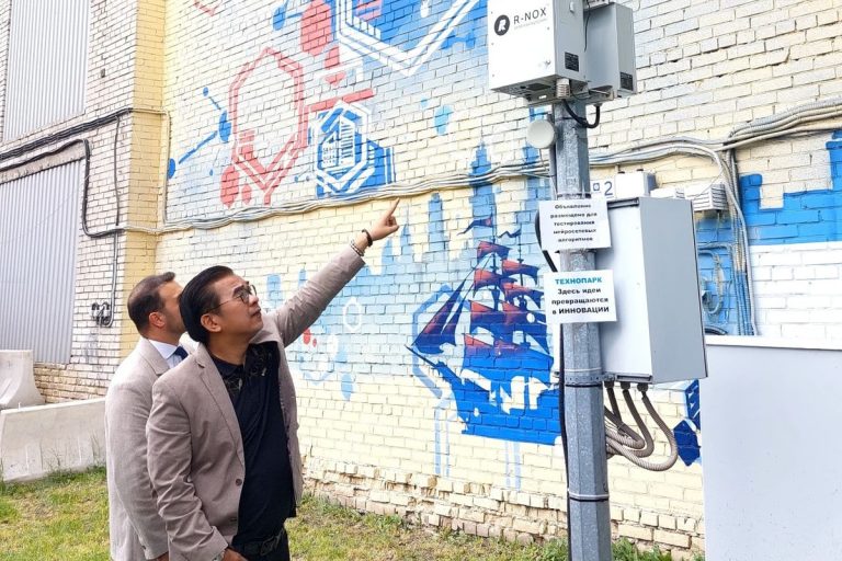 Smart City